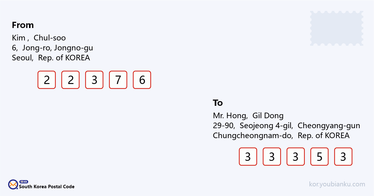 29-90, Seojeong 4-gil, Jeongsan-myeon, Cheongyang-gun, Chungcheongnam-do.png
